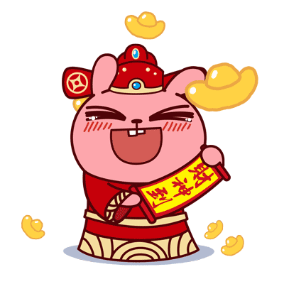 於猪的人,在今年的流年运不是很旺,今天开始以后大喜天降,升官又发财